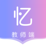 趣记忆
