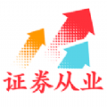 证券从业考试华云题库