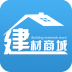 建材商城网