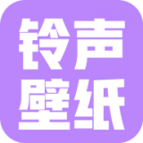 手机铃声制作