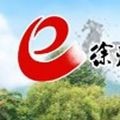 徐州市民卡