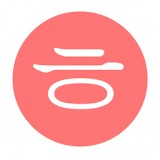 韩语口语入门
