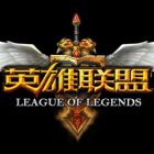 英雄联盟手游白名单