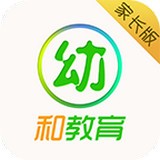 和教育