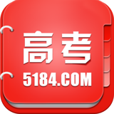 5184自考