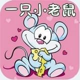 一只小柴