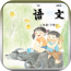 苏教版四年级语文下册