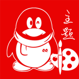 QQ主题更新器
