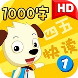哈利学语文