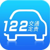 122查违章