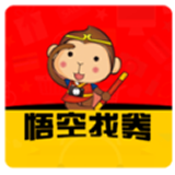 悟空找房
