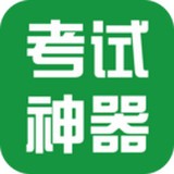 咨询工程师考盟