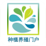 种植养殖行业平台