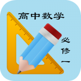 高考数学通