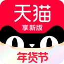 手机天猫