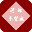 河北商贸平台
