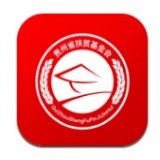 贵州扶贫云2020