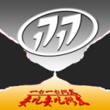 17168全民游戏