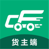 成丰货运经纪人端