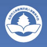 北京市密云区医院软件