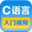 C语言英才宝典软件