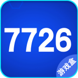 7723游戏盒子软件