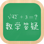 初中数学真题库软件