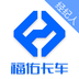 福佑卡车经纪人软件
