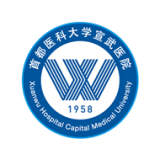 掌上宣武医院软件