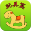 宝宝爱数学软件