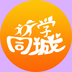 同城优学软件
