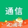 通信工程网软件