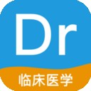 临床执业医师总题库软件