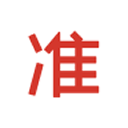 精准教学通学生端软件