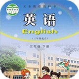 课本通软件