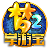 梦幻西游手游攻略软件