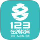 123职业学院软件