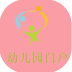幼儿教师证考试神器软件