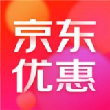 京东优惠软件