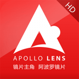 APOLLO LENS软件