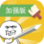 斗图神器pro软件