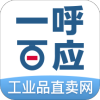 一呼百送软件