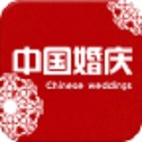 中国婚庆用品网软件
