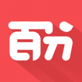 百分课堂软件