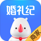 婚礼纪软件