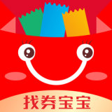 找券软件