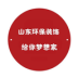 山东环保平台网软件