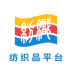 纺织品平台软件