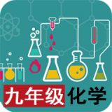 九年级英语全一册软件