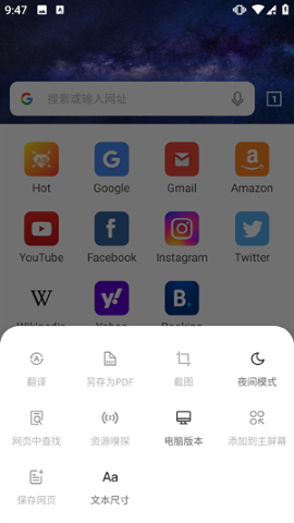 WebT浏览器